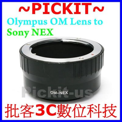 Olympus OM 鏡頭轉 Sony NEX E-MOUNT 機身轉接環 NEX3 NEX5 NEX6 NEX7 7 A6000 A7S A7 A7R