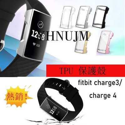 Fitbit Charge 3 保護殼 TPU 電鍍殼 Charge3 保護套 Fitbit Charge3手錶 保護
