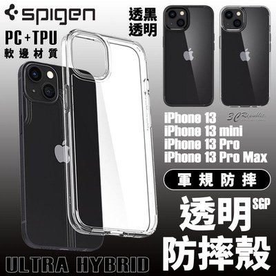 shell++SGP Spigen ULTRA 透明殼 防摔殼 保護殼 手機殼 適用 iPhone 13 pro max mini