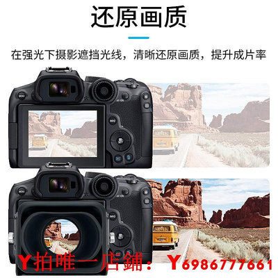 JJC相機屏幕取景器3倍高清放大器A6700 R8505710 6D2 Z3050 XT5 A7M3相機FX30 A7C