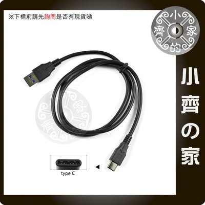 NOKIA 諾基亞 N1 手機 平板 USB 3.1 TYPE C 資料 USB-C傳輸線 充電線-小齊的家