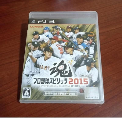 2件免運 PS3 職棒野球魂2015 純日版