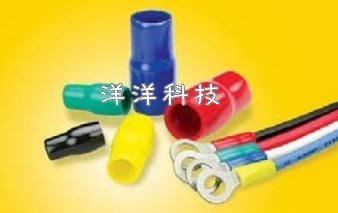 【洋洋科技】(台灣製) V-5.5 絕緣套管5.5mm 絕緣膠套 防塵護套 軟質套管 PVC軟套 軟式絕緣套管 端子套管