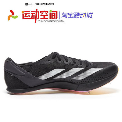 運動專用鞋釘鞋大蟬翼2代Adidas SP 2萊爾斯厚底短跑田徑釘子鞋運動跑步運動釘鞋