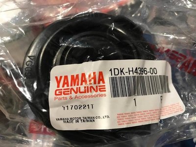 『油工廠』YAMAHA 山葉 原廠 1DK-H4396-00 勁戰三代 SMAX S-MAX 大燈防水橡皮