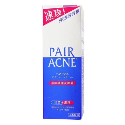 ＊微風小舖＊日本 獅王 LION Pair Acne 沛醫亞 護理洗面乳 80g ~可超取付款 可刷卡