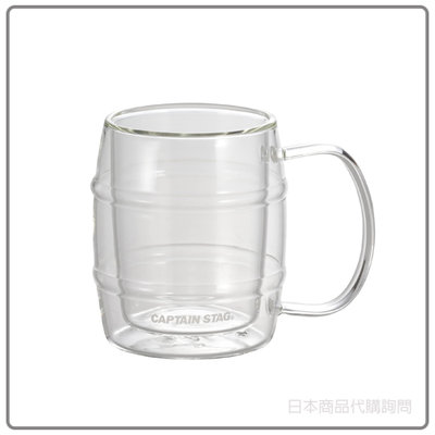 【現貨】日本 CAPTAIN STAG 鹿牌 二重 耐熱 玻璃 雙層 玻璃杯 咖啡杯 茶杯 啤酒杯 杯子 200ml