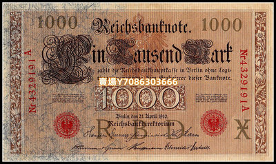 德國1000馬克紙幣 1910年老版外國錢幣大票幅 錢幣 紀念幣 紙鈔【悠然居】608