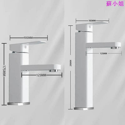 【熱賣精選】瓷白色面盆水龍頭，加高水龍頭，冷熱水龍頭，洗面盆洗手洗臉盆衛生間4分單孔龍頭，304不鏽鋼龍水頭超夯