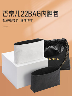 內膽包包 內袋 用于香奈兒22bag內膽包撐杜邦紙 Chanel包中包內袋手袋垃圾袋內襯
