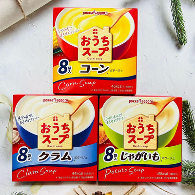 日本 POKKA SAPPORO 波卡 即食沖泡濃湯 速食湯 玉米風味/馬鈴薯風味/蛤蜊風味 多款供選