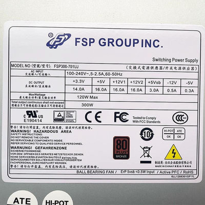 FSP全漢FSP350-701UJ 1u工控伺服器電源 FSP300-601U FSP250-601U