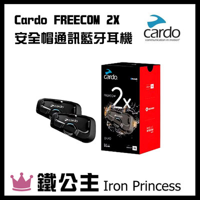 【鐵公主騎士部品】Cardo FREECOM 2X 安全帽 通訊 藍牙耳機 混音功能 IP67防水規格JBL高音值