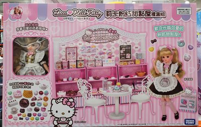 【小如的店】COSTCO好市多線上代購~TAKARA 莉卡娃娃 莉卡粉紅甜點屋禮盒組(1盒裝) 137287