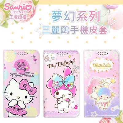 【Hello Kitty 美樂蒂 雙子星】iPhone 13 (6.1吋) 夢幻系列彩繪可站立皮套