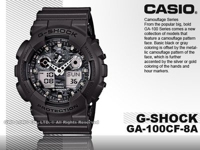 CASIO手錶專賣店 國隆G-Shock GA-100CF-8A 耐衝擊構造_防水200M_全新品_保固一年開發票