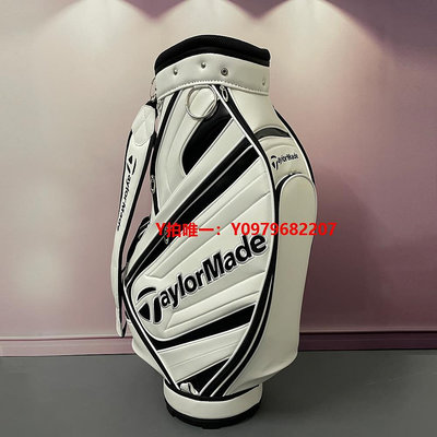 高爾夫球袋泰勒梅taylormade高爾夫球包高爾夫標準球包golf球袋運動潮流球包