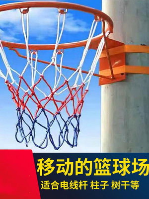爆款*籃球架可移動戶外兒童籃球框投籃架壁掛式免打孔籃筐家用籃球框架聚百貨特價