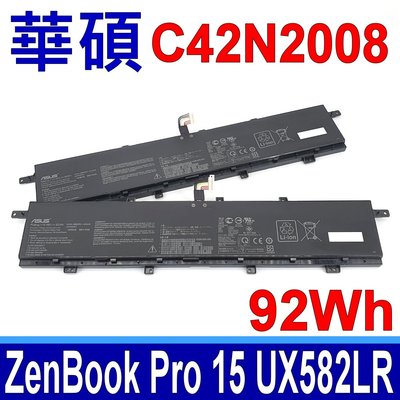 ASUS 華碩 C42N2008 原廠電池 ZenBook Pro 15 UX582 UX582L UX582LR