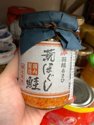 愛買JAPAN❤日本 朝日 鮭魚鬆 荒鮭明太子 函館 鮭魚 110g 現貨