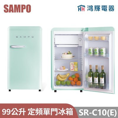 鴻輝電器 | SAMPO聲寶 SR-C10(E) 99公升 歐風美型單門冰箱 香氛綠