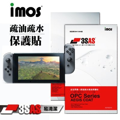3C-HI客 免運 IMOS 3SAS 任天堂 Nintendo Switch 螢幕 保護貼 疏油疏水