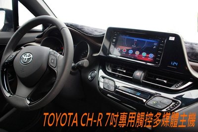 威宏專業汽車音響 TOYOTA  CH-R  7吋專用觸控多媒體主機.USB.導航.數位藍芽