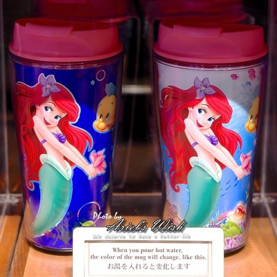 Ariel's Wish-日本東京迪士尼Disney小美人魚公主愛麗兒小比目魚260ml可變色隨行杯水壺-日本製-現貨1