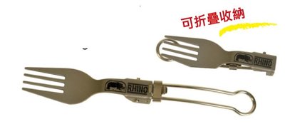 "爾東體育" RHINO 犀牛 KT-26 鈦合金折疊叉 攜帶式餐具組 攜帶式叉子
