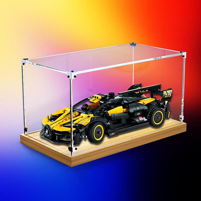 亞克力收納展示盒適用樂高42151布加迪BOLIDE賽車玩具木質防塵罩