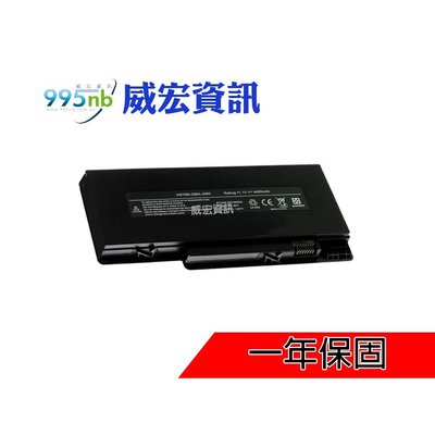 威宏資訊 HP 惠普筆電 筆電維修 電池充不飽 不蓄電 斷電Pavalion DV4-3103TX DV4-3104TX