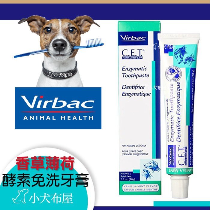 8694円 ◇限定Special Price CET Pet Toothpaste - Vanilla-Mint by