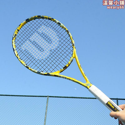 【自營】wilson威爾勝碳素進階網球拍復古碳纖維專業藍白進口