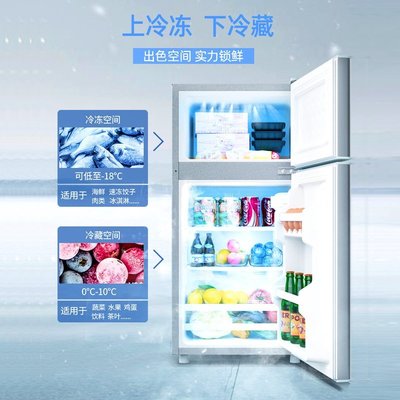 熱賣 冰箱夏新溫控家用小型冷藏冷凍雙開門小冰箱住宿租房迷你節能省電靜音