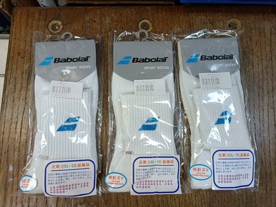 總統羽球(自取可刷國旅卡)babolat 運動襪 羽球襪 網球襪 襪子 底部 加厚 抗菌纖維 25-27cm 台灣製造