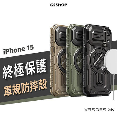 韓國 VRS Design iPhone 15 Pro Max 磁吸 Magsafe 軍規 防摔殼 保護殼 手機殼 背蓋