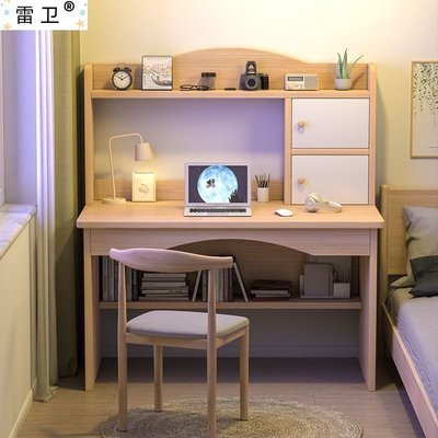 書桌 書架一體組合電腦桌臺式簡約家用桌子臥室簡易學生學習桌