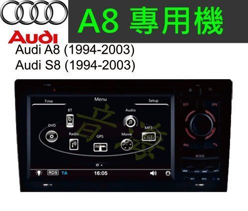 audi a8 usb