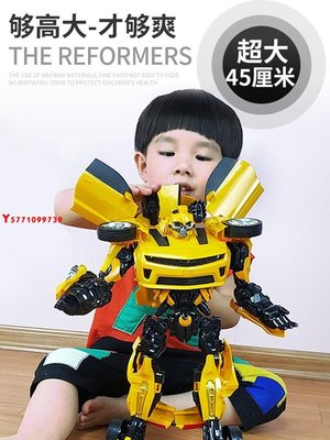 手辦變形玩具大黃蜂模型擎天汽車柱機器人金剛男孩子兒童正版551Y9739