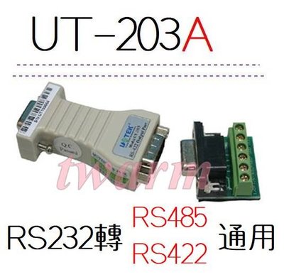 《德源科技》n)UT-203，商規袖珍型 RS232轉RS485/RS422通用 UT-203A