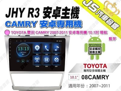 勁聲汽車音響 JHY R3 TOYOTA 豐田 CAMRY 2007-2011 安卓專用機 10.1吋 導航 藍