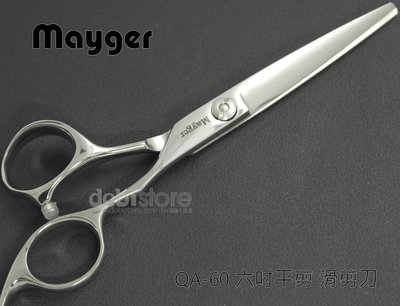 mayger QA-60 六吋平剪 滑剪刀
