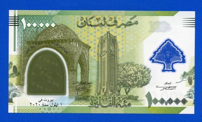 [珍藏世界]黎巴嫩2020年100000元塑膠紀念鈔Pnew全新品相