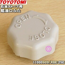 Toyotomi Rb 250的價格推薦 21年10月 比價比個夠biggo