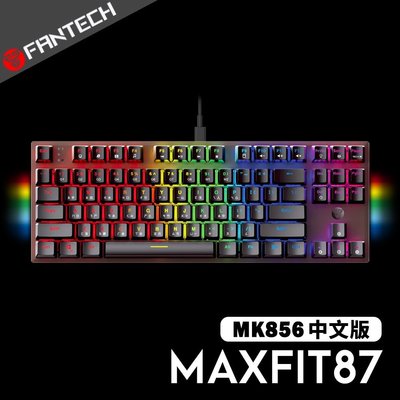 【風雅小舖】【FANTECH MAXFIT87 RGB混彩80%機械式鍵盤(MK856)-中文版】