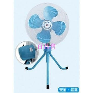 【百品會】   台灣製造 18吋  CT-1811 工業立扇  工業扇 落地扇 桌扇 電風扇 電扇 旋轉風扇(塑膠葉ABS)