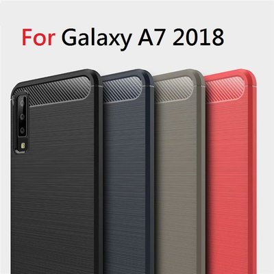 A7 2018 Samsung Galaxy A7 SM-A750拉絲纖維 手機殼 全包 防摔 軟殼 手機套 犀牛盾全包