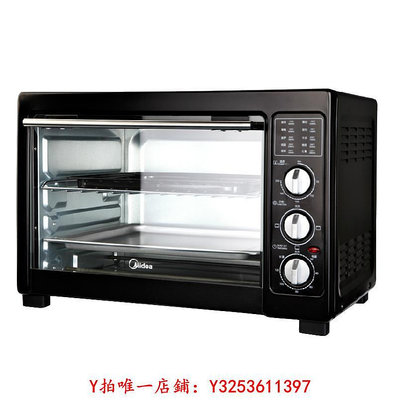 烤箱美的烤箱家用電烤箱大容量40升L控溫蛋糕烘焙烤紅薯肉串機黑色款烤爐