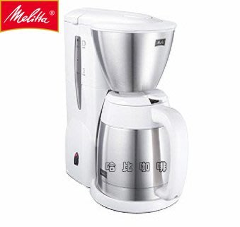 【豐原哈比店面經營】Melitta MKM-531W美式咖啡機 不鏽鋼保溫壺款