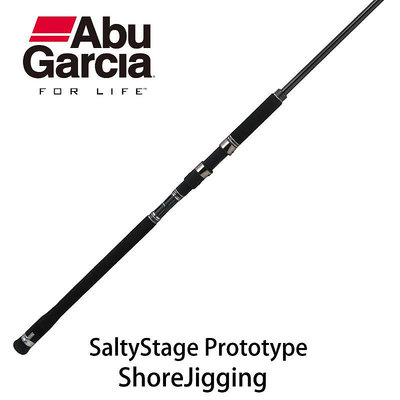 《屏東海豐》 Abu Garcia Salty Stage Prototype Shore Jigging 岸拋路亞竿